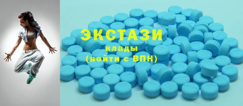 Ecstasy XTC  где продают наркотики  Дигора 